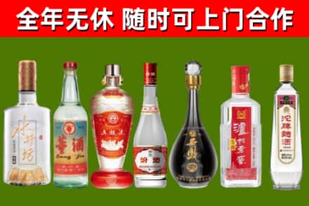 石棉烟酒回收名酒系列.jpg