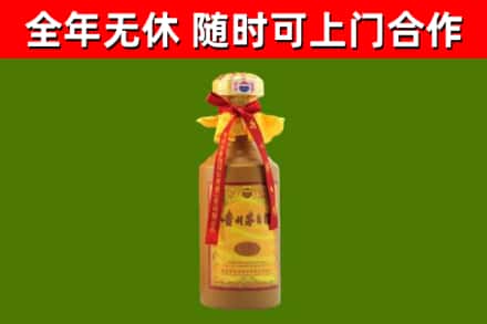 石棉回收15年份茅台
