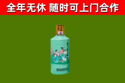 石棉回收节气茅台酒