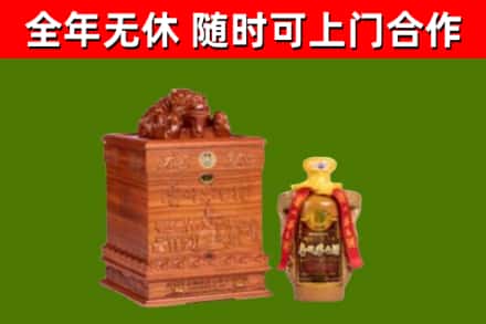 石棉烟酒回收80陈年贵州茅台酒.jpg