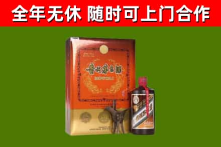 石棉回收陈酿茅台酒