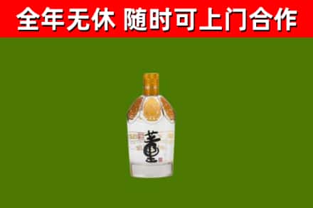 石棉回收董酒