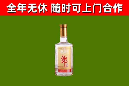 石棉烟酒回收光瓶郎酒.jpg