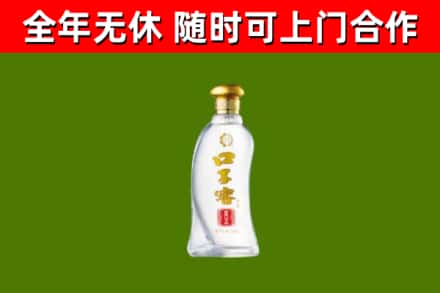 石棉回收口子窖