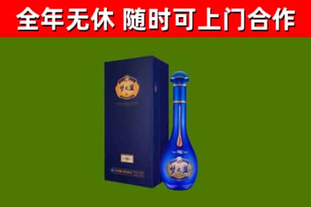 石棉烟酒回收老梦之蓝酒.jpg