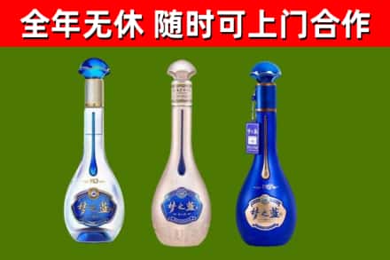 石棉烟酒回收梦之蓝系列.jpg