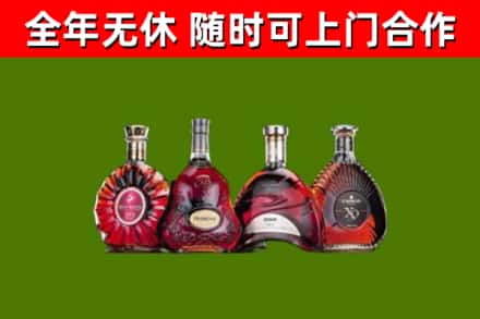 石棉回收老洋酒