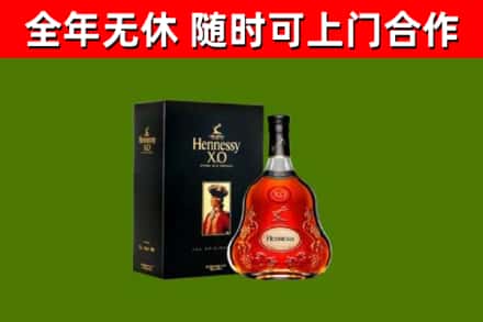 石棉回收轩尼诗洋酒