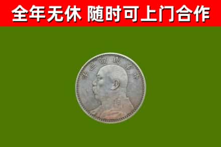 石棉回收袁大头